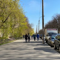 Photo taken at Проспект Юрия Гагарина by Алексей К. on 5/10/2020