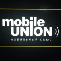 Photo taken at Mobile Union by Виталий П. on 4/5/2013