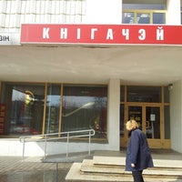 Photo taken at Книгочей by Ekaterina P. on 4/12/2013