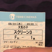Tohoシネマズ上田 上田市 長野県