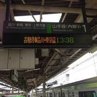 Photo taken at JR Ōsaki Station by nappa on 4/30/2013