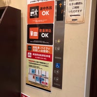 快活club 綱島駅前店 港北区 Da Internet Kafe