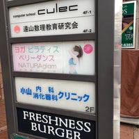Photo taken at Freshness Burger by シァル 桜. on 7/6/2020