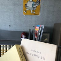 Photo taken at Komaba Library by シァル 桜. on 3/23/2020