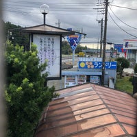 南海薬草館 御殿場市 静岡県 南海薬草館 御殿場市 静岡県