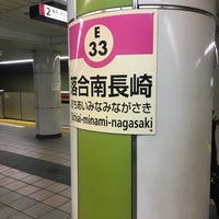 Photo taken at Ochiai-minami-nagasaki Station (E33) by シァル 桜. on 11/19/2021