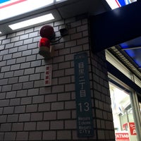 ローソン 目黒二丁目店 1 Tip From 128 Visitors ローソン 目黒二丁目店 1 Tip From 128 Visitors