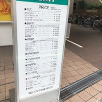 Photo taken at ash 中目黒店 by シァル 桜. on 7/6/2020