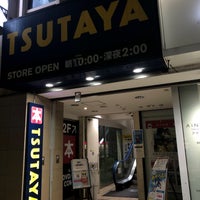 Photo taken at TSUTAYA by 朱鳥 on 7/12/2021