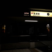 Photo taken at Nagahara Station (T35) by 朱鳥 on 8/7/2021