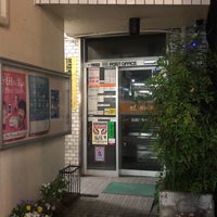 Photo taken at 北品川郵便局 by 朱鳥 on 5/7/2021