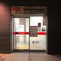 秋葉原udx内郵便局 秋葉原 Tokio 東京都