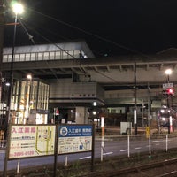 Photo taken at Kumanomae Station by 朱鳥 on 11/23/2021