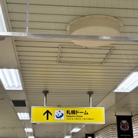 Photo taken at Fukuzumi Station (H14) by 朱鳥 on 2/13/2024