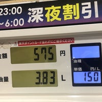 Photo taken at 昭和シェル石油 セルフ代田橋SS by 朱鳥 on 8/22/2021