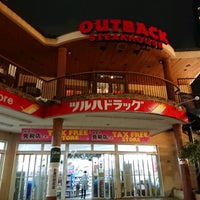 Photo taken at ツルハドラッグ 渋谷センター街店 by 朱鳥 on 5/23/2022