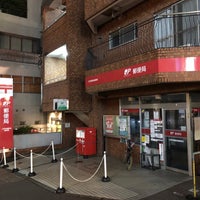 Photo taken at Sangenjaya Ekimae Post Office by 朱鳥 on 5/27/2021