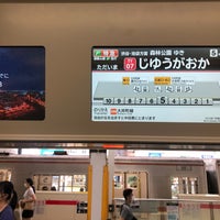 Photo taken at Platforms 5-6 by 朱鳥 on 6/19/2021