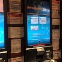 Usシネマつくば つくば市 稲岡66 1