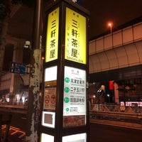Photo taken at Sangenjaya Bus Stop by 朱鳥 on 6/1/2021