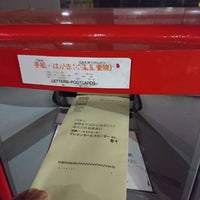 目黒自由が丘郵便局 目黒区 東京都