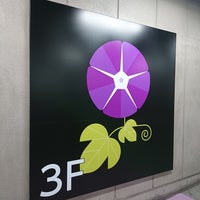羽田空港第2駐車場 P2 Estacionamiento En 羽田空港