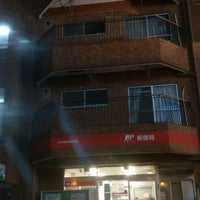 Photo taken at Sangenjaya Ekimae Post Office by 朱鳥 on 12/18/2020