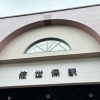 Photo taken at Sasebo Station by 朱鳥 on 4/30/2024