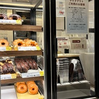 Photo taken at Mister Donut by 朱鳥 on 4/20/2024