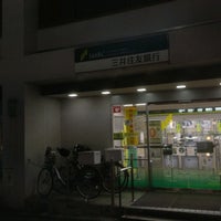 三井住友銀行 下北沢支店 Bank