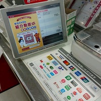 Photo taken at Tamagawa Post Office by 朱鳥 on 2/22/2022