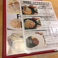 For You 本山店 Yoshoku Restaurant In 名古屋市
