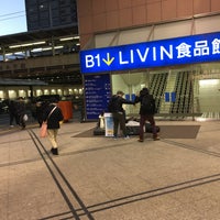 Photo taken at LIVIN by Hideyuki S. on 1/14/2017