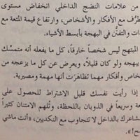 كتابة العدل الأولى بالأحساء 3 Tips