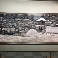 後藤純男美術館 Art Gallery In 空知郡上富良野町 後藤純男美術館 Art Gallery In 空知郡上富良野町