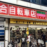 サイクルスポット 自転車 市ケ谷