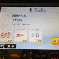 カラオケルーム歌広場 八王子駅前店 八王子 1 Tip From 356 Visitors カラオケルーム歌広場 八王子駅前店 八王子 1 Tip From 356 Visitors
