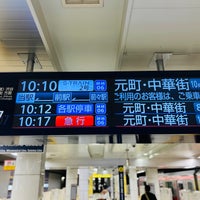 Photo taken at Fukutoshin Line Shinjuku-sanchome Station (F13) by Takashi K. on 8/5/2023