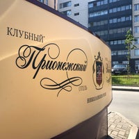 Photo taken at Отель &amp;quot;Прионежский&amp;quot; / Prionezhsky Club Hotel by ⚓️ Иван К. on 7/16/2018