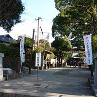 Photo taken at 立田阿蘇三宮神社 by ひさこ on 1/6/2019