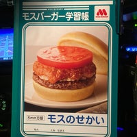 Photo taken at MOS Burger by hidetofink on 11/15/2020