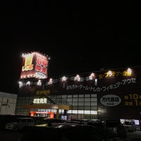 万代書店 熊谷店 熊谷市 肥塚642 1