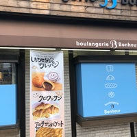 ボヌール 梅屋敷店 蒲田 6 Tavsiye