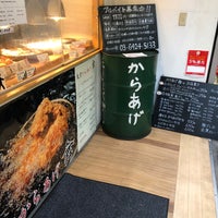 東京からあげ舞 蒲田 蒲田4 4