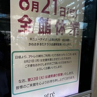 Photo taken at atré Kawasaki by VVaundy🍑 . on 8/21/2023