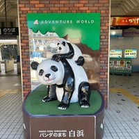 Photo taken at Shirahama Station by youwave on 1/5/2024
