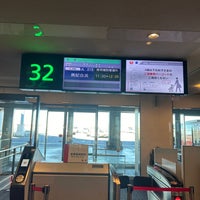 Photo taken at Gate 32 by youwave on 1/4/2024