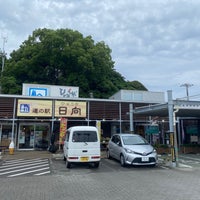Photo taken at 道の駅 日向 by youwave on 6/5/2022