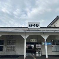 Photo taken at Itozaki Station by youwave on 3/16/2024