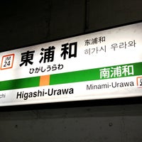 東浦和駅市民の窓口 さいたま市 埼玉県